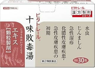 □商品説明 ●ビタトレール漢方薬シリーズ。 ●十味敗毒湯エキス　顆粒製剤 (じゅうみはいどくとう/ジュウミハイドクトウ)。 ●本剤は、華岡青州先生の創方による十味敗毒湯に準拠して製造されたエキス顆粒剤です。 ●30包入り（10日分） ●第2類医薬品。 【効能 効果】 水虫、じんましん、急性湿疹、化膿性皮膚疾患・急性皮膚疾患の初期 【用法 用量】 下記の量を食間に服用して下さい。 [年齢：1回量：1日服用回数] 大人(15才以上)：1包：3回 15才未満7才以上：2/3包：3回 7才未満4才以上：1/2包：3回 4才未満2才以上：1/3包：3回 2才未満：1/4包以下：3回 ＜用法・用量に関連する注意＞ (1)小児に服用させる場合には、保護者の指導監督のもとに服用させること。 (2)用法・用量を厳守すること。 【成分】 本品1日量 3包(1包 2.0g)中 (日本薬局方サイコ：0.996g、日本薬局方オウヒ：0.996g、日本薬局方キキョウ：0.996g、日本薬局方センキュウ：0.996g、日本薬局方ブクリョウ1.328g、日本薬局方ドクカツ：0.996g、日本薬局方ハマボウフウ：0.996g、日本薬局方カンゾウ：0.332g、日本薬局方カンキョウ：0.332g、日本薬局方ケイガイ：0.332g) より製した水製乾燥エキス：2.00g 別紙規格サイコ末：0.48g 別紙規格オウヒ末：0.48g 日本薬局方キキョウ末：0.48g 日本薬局方センキュウ末：0.48g 日本薬局方ブクリョウ末：0.64g 別紙規格ドクカツ末：0.48g 別紙規格ハマボウフウ末：0.48g 日本薬局方カンゾウ末：0.16g 別紙規格カンキョウ末：0.16g 別紙規格ケイガイ末：0.16g 【使用上の注意】 ＜してはいけないこと＞ (守らないと現在の症状が悪化したり、副作用が起こりやすくなる) ・次の人は服用しないこと 生後3ヵ月未満の乳児。 ＜相談すること＞ 1.次の人は服用前に医師、薬剤師又は登録販売者に相談すること (1)医師の治療を受けている人。 (2)妊婦又は妊娠していると思われる人。 (3)体の虚弱な人(体力の衰えている人、体の弱い人)。 (4)胃腸の弱い人。 (5)今まで薬などにより発疹・発赤、かゆみ等を起こしたことがある人。 2.1ヵ月位(化膿性皮膚疾患・急性皮膚疾患の初期に服用する場合には1週間位)服用しても症状がよくならない場合は服用を中止し、この文書を持って医師、薬剤師又は登録販売者に相談すること 3.本剤の服用により、まれに症状が進行することもあるので、このような場合には、服用を中止し、この文書を持って医師、薬剤師又は登録販売者に相談すること 【保管及び取扱い上の注意】 (1)直射日光の当たらない湿気の少ない涼しい所に保管すること。 (2)小児の手の届かない所に保管すること。 (3)他の容器に入れ替えないこと。 (4)1包を分割した残りを服用する場合には、袋の口を折り曲げて保管し、2日以内に使用すること。 (5)本剤は生薬を原料としたエキスを用いた製品ですから、製品により色調や味が多少異なることがありますが、効果には変わりありません。 ※その他、医薬品は使用上の注意をよく読んだ上で、それに従い適切に使用して下さい。 【内容量】 30包 【発売元、製造元、輸入元又は販売元】 東洋漢方製薬株式会社 〒584－0022 大阪府富田林市中野町東2丁目1番16号 お客様相談室 ： 0120-00-1040（フリーダイヤル） 受付時間 ： 9：00～17：00（土・日・祝日を除く） 【ブランド】 ビタトレール □JANコード 4975031011669 □商品区分・原産国または生産国 【第2類医薬品】・日本 広告文責　有限会社VISIONARYCOMPANY　 ドレミドラッグ　登録販売者　岩瀬　政彦 電話番号:072-866-6200 【医薬品販売における記載事項】 ※パッケージデザイン等は予告なく変更されることがあります。【C】