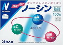 【第(2)類医薬品】ノーシン 散剤 (100包)×1個 4987009101845