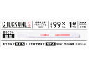 【第2類医薬品】チェックワンS (2回用)×1個 4987009184725
