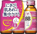 【第3類医薬品】チョコラBB ドリンク ビットR (50ml×3本入)×1個 4987028128328【取寄商品】