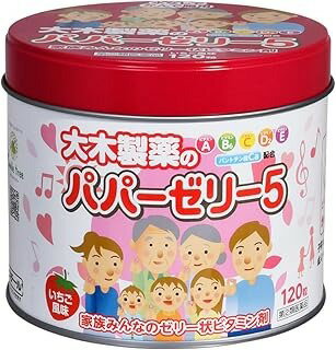 【第(2)類医薬品】パパーゼリー5 いちご風味 (120粒)×1個 4987030131101