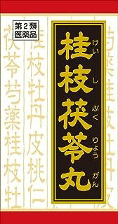 【第2類医薬品】「クラシエ」漢方 桂枝茯苓丸料エキス錠 (90錠)×1個 4987045108211【IG11】