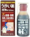 【第3類医薬品】ポピクルG うがい薬 (120mL)×1個 4987059065173【IG11】(4)