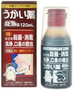 【第3類医薬品】ポピクルG うがい薬 (120mL)×2個セット 4987059065173【IG11】