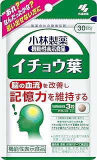小林製薬の機能性表示食品 イチョウ葉a (90粒)×1個 4987072040607 【機能性表示食品】【健康食品】