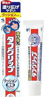 【管理医療機器】タフグリップ クッション 透明 (40g)×1個 4987072042199【取寄商品】