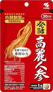 小林製薬 発酵高麗人参 約30日分 発酵で高めた素材の力 (30粒入)×1個 4987072047699 【栄養補助食品】【健康食品】