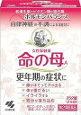 【第2類医薬品】命の母A (252錠)×1個 4987072070598【IG11】