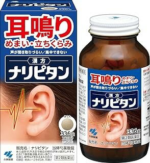 Rakuten - 【第2類医薬品】ナリピタン 当帰芍薬散錠 (336錠)×1個 4987072089330【取寄商品】