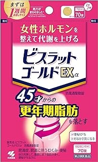 【第2類医薬品】ビスラットゴールドEXα 防風通聖散錠 (70錠)×1個 4987072090459【取寄商品】