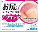 【第2類医薬品】ヒプキュア (10g)×2個セット 4987072091913【ST】