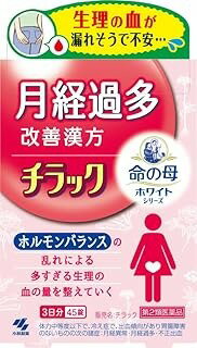 ����2������ʡ�̿���� �ۥ磻�ȥ��꡼�� ����å� (45��)��3�ĥ��å� 4987072099582