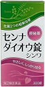 【第(2)類医薬品】センナダイオウ錠 シンワ (300錠)×1個 4987097226352