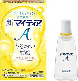 乐天商城 - 【第3類医薬品】新マイティアA (15ml)×1個 4987107028006【ST10】