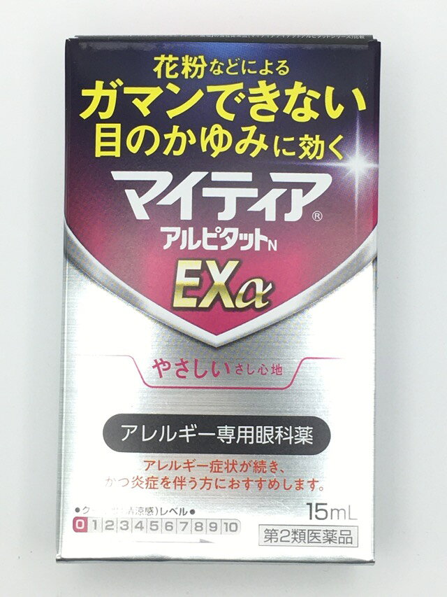 商品説明●3つの有効成分※1のはたらきで、炎症をともなう花粉などによる目のアレルギー症状(かゆみ・異物感(コロコロする感じ)・充血など)に効果を発揮します ※1 クロモグリク酸ナトリウム(スイッチOTC成分)、クロルフェニラミンマレイン酸塩、プラノプロフェン(スイッチOTC成分) ●その他、角膜を保護する成分※2も配合しています ※2 コンドロイチン硫酸エステルナトリウム効能 効果花粉、ハウスダスト(室内塵)などによる次のような目のアレルギー症状の緩和：目の充血、目のかゆみ、目のかすみ(目やにの多いときなど)、なみだ目、異物感(コロコロする感じ)用法 用量1回1〜2滴、1日4回点眼する。 ＜用法・用量に関連する注意＞ (1)小児に使用させる場合には、保護者の指導監督のもとに使用させること。 (2)容器の先を目、まぶた、まつ毛に触れさせないこと（目やにやその他異物等が混入することで、薬液が汚染あるいは混濁することがある）。また、混濁したものは使用しないこと。 (3)コンタクトレンズを装着したまま使用しないこと。（一旦レンズをはずしてから点眼すること。） (4)点眼用にのみ使用すること。 (5)用法・用量を厳守すること。成分1ml中 クロモグリク酸ナトリウム：10mg クロルフェニラミンマレイン酸塩：0.3mg プラノプロフェン：0.5mg コンドロイチン硫酸エステルナトリウム：5mg 添加物：ホウ酸、エデト酸ナトリウム水和物、ジブチルヒドロキシトルエン、ベンザルコニウム塩化物、ポリソルベート80、ホウ砂、pH調節剤注意事項＜してはいけないこと＞(守らないと現在の症状が悪化したり、副作用・事故が起こりやすくなる) 1.次の人は使用しないこと (1)7歳未満の小児。 (2)妊婦または妊娠していると思われる人。 (3)授乳中の人。 2.点鼻薬と併用する場合には、乗物または機械類の運転操作をしないこと(眠気があらわれることがある。) ＜相談すること＞ 1.次の人は使用前に医師、薬剤師または登録販売者に相談すること (1)医師の治療を受けている人。 (2)減感作療法等、アレルギーの治療を受けている人。 (3)薬などによりアレルギー症状を起こしたことがある人。 (4)次の症状のある人。 はげしい目の痛み (5)次の診断を受けた人。 緑内障 (6)アレルギーによる症状か他の原因による症状かはっきりしない人。 とくに次のような場合はアレルギーによるものとは断定できないため、使用前に医師に相談すること。 ・片方の目だけに症状がある場合 ・目の症状のみで、鼻には症状がみられない場合 ・視力にも影響がある場合 2.使用後、次の症状があらわれた場合は副作用の可能性があるので、直ちに使用を中止し、添付文書を持って医師、薬剤師または登録販売者に相談すること (関係部位：症状) 皮膚：発疹・発赤、かゆみ 目：充血、かゆみ、はれ(目のまわりを含む)、刺激感、痛み、異物感、なみだ目、目やに その他：息苦しさ まれに下記の重篤な症状が起こることがある。その場合は直ちに医師の診療を受けること。 (症状の名称：症状) アナフィラキシー：使用後すぐに息苦しさ、浮腫(咽喉、まぶた、鼻粘膜、口唇等)、じんましん等の症状があらわれる。 3.次の場合は使用を中止し、添付文書を持って医師、薬剤師または登録販売者に相談すること (1)症状が悪化した場合。 (2)目のかすみが改善されない場合(緑内障等の可能性も考えられる。)。 (3)2日間使用しても症状がよくならない場合。 (4)症状の改善がみられても、2週間を超えて使用する場合。保管および取扱い上の注意(1)直射日光の当たらない涼しい所に密栓して保管すること。特に自動車内や暖房器具の近くなど、高温となるおそれのある場所に放置しないこと。 (2)本剤は光による品質の変化を防ぐため、使用を開始するまでは製品の箱などに入れてしゃ光保管すること。 (3)小児の手の届かない所に保管すること。 (4)他の容器に入れ替えないこと(誤用の原因になったり品質が変わる。)。 (5)容器に他のものを入れて使用しないこと。 (6)他の人と共用しないこと。 (7)使用期限を過ぎた製品は使用しないこと。また、使用期限内であっても、内袋開封後はすみやかに使用すること。 (8)保存の状態によっては、容器の先周囲やキャップの内側に薬液中の成分の結晶が付くことがある。このような場合には清潔なガーゼで軽くふき取って使用すること。内容量15ml発売元、製造元、輸入元又は販売元千寿製薬株式会社「お客様インフォメーション」 〒541-0048 大阪市中央区瓦町三丁目1番9号 電話：0120-078-552 受付時間：9：00〜17：30(土、日、祝日を除く) 製造販売元 千寿製薬株式会社 〒541-0048 大阪市中央区瓦町三丁目1番9号 販売提携 第一三共ヘルスケア株式会社 〒103-8234 東京都中央区日本橋3-14-10ブランドマイティアJANコード4987107028099商品区分・原産国または生産国【第2類医薬品】・日本広告文責有限会社VISIONARYCOMPANY　 ドレミドラッグ　登録販売者　岩瀬　政彦 電話番号:072-866-6200 【医薬品販売における記載事項】※パッケージデザイン等は予告なく変更されることがあります。【P】