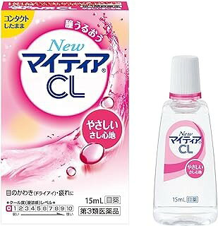 【第3類医薬品】NewマイティアCL-s (15ml)×2個セット 4987107028129【ST10】
