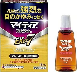 乐天商城 - 【第2類医薬品】マイティア アルピタットNEXα7 (15ml)×1個 4987107028181【ST10】