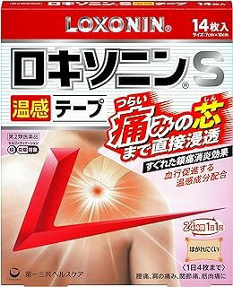 Rakuten - 【第2類医薬品】ロキソニンS 温感テープ (14枚)×1個 4987107637185【取寄商品】