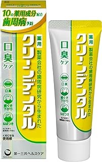 【医薬部外品】クリーンデンタル 口臭ケア (50g)×1個 4987107673978【ST10】