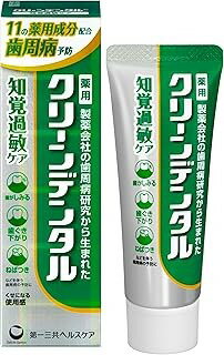 乐天商城 - 【医薬部外品】クリーンデンタル 知覚過敏ケア (50g)×1個 4987107674012【ST10】