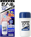 【第2類医薬品】ゼノール エクサム SX (43g)×1個 4987117372014【IG11】