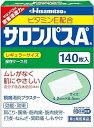 □商品説明 ●サロンパスAEは、血行を促進するビタミンEや、炎症を抑え痛みを鎮める作用をもつサリチル酸メチルなどを配合しています。 ●サロンパスAEは、基剤に高分子吸収体を使用して汗を吸収し、皮膚刺激を抑えた、カブレにくい外用消炎鎮痛剤です。 【効能 効果】 肩こり、腰痛、筋肉痛、筋肉疲労、打撲、捻挫、関節痛、骨折痛、しもやけ 【用法 用量】 1日数回患部に貼ってください。 ＜用法・用量に関連する注意＞ (1) 小児に使用させる場合には、保護者の指導監督のもとに使用させてください。 (2) 患部の皮膚は清潔にして貼ってください。 (3) 皮膚の弱い人は同じ所には続けて貼らないでください。 【成分】 膏体100g中 サリチル酸メチル：6.29g、L-メントール：5.71g、ビタミンE酢酸エステル：2.00g、dL-カンフル：1.24g 添加物として、アクリル酸デンプン、香料、酸化亜鉛、酸化チタン、水添ロジングリセリンエステル、生ゴム、二酸化ケイ素、BHT、ポリイソブチレン、ポリブテン、その他1成分を含有します。 【使用上の注意】 ＜してはいけないこと＞(守らないと現在の症状が悪化したり、副作用・事故が起こりやすくなります) 次の部位には使用しないでください。 (1)目の周囲、粘膜等。 (2)湿疹、かぶれ、傷口。 ＜相談すること＞ 1.次の人は使用前に医師、薬剤師又は登録販売者にご相談ください。 薬などによりアレルギー症状を起こしたことがある人。 2.使用後、次の症状があらわれた場合は副作用の可能性がありますので、直ちに使用を中止し、この箱を持って医師、薬剤師又は登録販売者にご相談ください。 関係部位：症状 皮膚：発疹・発赤、かゆみ、かぶれ、色素沈着、皮膚はく離 3.5〜6日間使用しても症状がよくならない場合は使用を中止し、この箱を持って医師、薬剤師又は登録販売者にご相談ください。 【保管及び取扱い上の注意】 (1)直射日光の当たらない涼しい所に保管してください。 (2)小児の手の届かない所に保管してください。 (3)他の容器に入れ替えないでください(誤用の原因になったり、品質が変わることがあります)。 (4) 開封後は袋ごと「保存ケース」に入れて保管してください。 【内容量】 140枚入 【発売元、製造元、輸入元又は販売元】 製造販売元 久光製薬株式会社 〒841-0017 鳥栖市田代大官町408 お客様相談室フリーダイヤル：0120-133250　受付時間：9：00-12：00、13：00-17：50(土、日、祝日を除く) 【ブランド】 サロンパス □JANコード 4987188100325 □商品区分・原産国または生産国 【第3類医薬品】・日本 広告文責　有限会社VISIONARYCOMPANY　 ドレミドラッグ　登録販売者　岩瀬　政彦 電話番号:072-866-6200 【医薬品販売における記載事項】 ※パッケージデザイン等は予告なく変更されることがあります。【IG11】