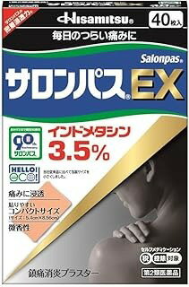 【第2類医薬品】サロンパスEX (40枚入)×1個 4987188100431