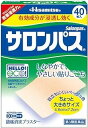 □商品説明 ●しなやかでやさしい貼りごこち、ちょっと大きめサイズの鎮痛消炎プラスターです。 ●有効成分が浸透し、効きます。 ●目立ちにくいベージュ色。 【効能 効果】 肩こり、腰痛、筋肉痛、筋肉疲労、打撲、ねんざ、関節痛、骨折痛、しもやけ 【用法 用量】 ・1日数回患部に貼付してください。 ＜用法・用量に関連する注意＞ (1)小児に使用させる場合には、保護者の指導監督のもとに使用させてください。 (2)患部の皮膚は清潔にして貼ってください。 (3)皮膚の弱い人は同じ所には続けて貼らないでください。 【成分】 (膏体100g中) サリチル酸メチル：10g、L-メントール：3.0g、ビタミンE酢酸エステル：2.0g 添加物としてケイ酸AL、香料、酸化チタン、スチレン・イソプレン・スチレンブロック共重合体、テルペン樹脂、ポリイソブチレン、流動パラフィンを含有します。 【使用上の注意】 ＜してはいけないこと＞(守らないと現在の症状が悪化したり、副作用が起こりやすくなります。) 次の部位には使用しないでください。 (1)目の周囲、粘膜等。 (2)湿疹、かぶれ、傷口。 ＜相談すること＞ 1.次の人は使用前に医師、薬剤師又は登録販売者にご相談ください。 薬などによりアレルギー症状を起こしたことがある人。 2.使用後、次の症状があらわれた場合は副作用の可能性がありますので、直ちに使用を中止し、この箱を持って医師、薬剤師又は登録販売者にご相談ください。 皮膚・・・発疹・発赤、かゆみ、かぶれ、色素沈着、皮膚はく離 3.5-6日間使用しても症状がよくならない場合は使用を中止し、この箱を持って医師、薬剤師又は登録販売者にご相談ください。 【保管及び取扱い上の注意】 (1)直射日光の当たらない涼しい所に保管してください。 (2)小児の手の届かない所に保管してください。 (3)他の容器に入れ替えないでください(誤用の原因になったり、品質が変わることがあります)。 (4)開封後は袋の口を折りまげ、箱に入れて保管してください。 【内容量】 40枚入 【発売元、製造元、輸入元又は販売元】 製造販売元 久光製薬株式会社 〒841-0017 鳥栖市田代大官町408 お客様相談室フリーダイヤル：0120-133250　受付時間：9：00-12：00、13：00-17：50(土、日、祝日を除く) 【ブランド】 サロンパス □JANコード 4987188100554 □商品区分・原産国または生産国 【第3類医薬品】・日本 広告文責　有限会社VISIONARYCOMPANY　 ドレミドラッグ　登録販売者　岩瀬　政彦 電話番号:072-866-6200 【医薬品販売における記載事項】 ※パッケージデザイン等は予告なく変更されることがあります。【IG11】【P】