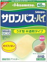 □商品説明 ●インドメタシン3.5％配合の優れた鎮痛消炎効果 ●温感作用により患部の血行を促進し肩こり等による痛みをやわらげます。 ●肩こりの関係部位(肩、首の付け根、肩甲骨周辺)などに貼りやすいサイズ ●微香性なので使っていることが気になりません。 【効能 効果】 ・肩こりに伴う肩の痛み、腰痛、関節痛、筋肉痛、腱鞘炎(手・手首の痛み)、肘の痛み(テニス肘など)、打撲、ねんざ 【用法 用量】 ・表面のプラスチックフィルムをはがし、1日2回を限度として、患部に貼ってください。 ＜用法・用量に関連する注意＞ ・11歳未満の小児に使用させないでください。 ・11歳以上の小児に使用させる場合には、保護者の指導監督のもとに使用させてください。 ・貼った患部をコタツや電気毛布等で温めないでください。 ・皮膚の弱い人は、使用前に腕の内側の皮膚の弱い箇所に、1〜2cm角の小片を目安として半日以上貼り、発疹・発赤、かゆみ、かぶれ等の症状が起きないことを確かめてから使用してください。 ・強い刺激を感じることがありますので、入浴の1時間前には本剤をはがしてください。また、入浴後は30分位してから使用してください。 ・患部の皮膚は清潔にして貼ってください。 ・皮膚の弱い人は同じ所には続けて貼らないでください。 ・打撲、ねんざ等に本剤を使用する場合は、はれがひいてから使用してください。 【成分】 (膏体100g中) インドメタシン：3.5g、L‐メントール：3.5g、トウガラシエキス：0.3g 添加物：エデト酸Na、脂環族飽和炭化水素樹脂、スチレン・イソプレン・スチレンブロック共重合体、BHT、ポリイソブチレン、流動パラフィン、その他2成分 【使用上の注意】 ＜してはいけないこと＞(守らないと現在の症状が悪化したり、副作用・事故が起こりやすくなります) 1.次の人は使用しないでください。 (1)本剤又は本剤の成分によりアレルギー症状を起こしたことがある人。 (2)ぜんそくを起こしたことがある人。 (3)11歳未満の小児。 2.次の部位には使用しないでください。 (1)目の周囲、粘膜等。 (2)湿疹、かぶれ、傷口。 (3)みずむし・たむし等又は化膿している患部。 3.連続して2週間以上使用しないでください ＜相談すること＞ 1.次の人は使用前に医師、薬剤師又は登録販売者にご相談ください。 (1)医師の治療を受けている人。 (2)妊婦又は妊娠していると思われる人。 (3)薬などによりアレルギー症状を起こしたことがある人。 2.使用後、次の症状があらわれた場合は副作用の可能性がありますので、直ちに使用を中止し、この箱を持って医師、薬剤師又は登録販売者にご相談ください。 関係部位：症状 皮膚：発疹・発赤、かゆみ、はれ、痛み、ヒリヒリ感、熱感、乾燥感、かぶれ 3.5〜6日間使用しても症状がよくならない場合は使用を中止し、この箱を持って医師、薬剤師又は登録販売者にご相談ください。 【保管及び取扱い上の注意】 (1)直射日光の当たらない涼しい所に保管してください。 (2)小児の手の届かない所に保管してください。 (3)他の容器に入れ替えないでください。(誤用の原因になったり、品質が変わることがあります。) (4)未使用分は袋に入れ、開口部をおりまげきちんと閉めて保管してください。 (5)使用期限を過ぎた商品は使用しないでください。 【内容量】 48枚入 【発売元、製造元、輸入元又は販売元】 製造販売元 久光製薬株式会社 〒841-0017 鳥栖市田代大官町408 お客様相談室フリーダイヤル：0120-133250　受付時間：9：00-12：00、13：00-17：50(土、日、祝日を除く) 【ブランド】 サロンパス □JANコード 4987188115121 □商品区分・原産国または生産国 【第3類医薬品】・日本 広告文責　有限会社VISIONARYCOMPANY　 ドレミドラッグ　登録販売者　岩瀬　政彦 電話番号:072-866-6200 【医薬品販売における記載事項】 ※パッケージデザイン等は予告なく変更されることがあります。【IG11】