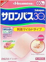 【第3類医薬品】サロンパス30 刺激マイルドタイプ (60枚入)×1個 4987188122044【IG11】