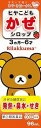 【第(2)類医薬品】ヒヤ こどもかぜシロップS (96ml)×1個 4987192003018【202408】【濫用】