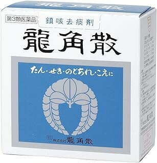 □商品説明 ●キキョウ・セネガなどの生薬サポニン成分がのどの患部に直接作用します。 ●衰えたのどの線毛運動を活発にして、タンの排出を容易にし、咳を鎮めます。 ●生薬独特の穏やかな効き目で、からだに優しくつらい症状を緩和します。 【効能 効果】 ・せき、たん、のどの炎症による声がれ・のどのあれ・のどの不快感・のどの痛み・のどのはれ 【用法 用量】 ・次の量を添付のサジ(1杯0.3g)で服用してください。 (年齢：1回量、1日服用回数) 大人(15歳以上)：1杯、3〜6回 11歳以上15歳未満：2／3杯、3〜6回 8歳以上11歳未満：1／2杯、3〜6回 5歳以上8歳未満：1／3杯、3〜6回 3歳以上5歳未満：1／4杯、3〜6回 1歳以上3歳未満：1／5杯、3〜6回 3ヵ月以上1歳未満：1／10杯、3〜6回 3ヵ月未満：服用しないこと ※龍角散は直接のどの粘膜に作用して、効果をあらわす薬です。必ず水なしで服用してください。 ＜服用方法＞ (1)中ブタを開けて。 (2)サジに山盛りに取って。 (3)舌の上に薬をおき、ゆっくり溶かすようにしながらノドの方に運んで下さい。 ＜用法・用量に関する注意＞ ・用法・用量を厳守してください。 ・小児に服用させる場合には、保護者の指導監督のもとに服用させてください。 ・2歳未満の乳幼児には、医師の診療を受けさせることを優先し、止むを得ない場合にのみ服用させてください。 【成分】 (1.8g(大人1日量)中) キキョウ末：70mg、キョウニン末：5.0mg、セネガ末：3.0mg、カンゾウ末：50mg 添加物：炭酸Ca、リン酸水素Ca、炭酸Mg、安息香酸、香料 【使用上の注意】 ＜相談すること＞ ・次の人は服用前に医師、薬剤師又は登録販売者に相談してください。 (1)医師の治療を受けている人。 (2)薬などによりアレルギー症状を起こしたことがある人。 (3)高熱のある人。 ・服用後、次の症状があらわれた場合は副作用の可能性があるので、直ちに服用を中止し、製品の説明文書を持って医師、薬剤師又は登録販売者に相談してください。 (関係部位：症状) 皮膚：発疹・発赤、かゆみ 消化器：吐き気・嘔吐、食欲不振 精神神経系：めまい ・5〜6日服用しても症状がよくならない場合は服用を中止し、製品の説明文書を持って医師、薬剤師又は登録販売者に相談してください。 【保管および取り扱い上の注意】 ・直射日光の当たらない湿気の少ない涼しい所に密栓して保管してください。 ・小児の手の届かない所に保管してください。 ・他の容器に入れ替えないでください(誤用の原因になったり品質が変わることがあります。)。 ・使用期限を過ぎた製品は服用しないでください。 【内容量】 43g 【発売元、製造元、輸入元又は販売元】 株式会社龍角散 〒101-0031 東京都千代田区東神田2-4-8 お客様くすり相談室　03-3866-1326　受付時間：10：00-17：00(土、日、祝祭日は除く) 【ブランド】 龍角散 □JANコード 4987240210245 □商品区分・原産国または生産国 【第3類医薬品】・日本 広告文責　有限会社VISIONARYCOMPANY　 ドレミドラッグ　登録販売者　岩瀬　政彦 電話番号:072-866-6200 【医薬品販売における記載事項】 ※パッケージデザイン等は予告なく変更されることがあります。【IG11】