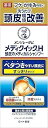 【医薬部外品】メンソレータム メディクイックH 頭皮のメディカルシャンプー (200ml)×1個 4987241137046【取寄商品】【3980円以上送料無料(沖縄・離島・海外除く)】