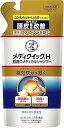 【医薬部外品】メンソレータム メディクイックH 頭皮のメディカルシャンプー すっきり つめかえ用 (280ml)×1個 4987241137879