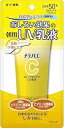 メラノCC ディープデイケア UV乳液 (50g)×1個 4987241191048【ST10】
