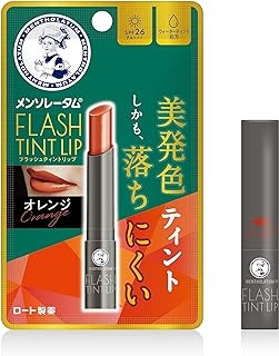 Other - メンソレータム フラッシュティントリップ オレンジ (2g)×1個 4987241192571【取寄商品】