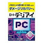 【第3類医薬品】ロート デジアイa (12mL)×8個セット 4987241194889【取寄商品】