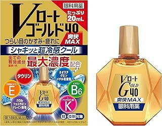【第3類医薬品】Vロートゴールド40 爽快MAX (20ml)×1個 4987241195695