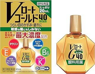 【第3類医薬品】Vロートゴールド40マイルド (20ml)×1個 4987241195732