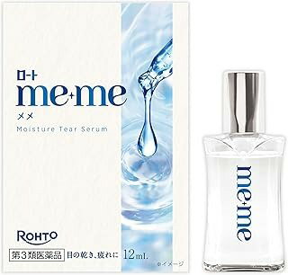 【第3類医薬品】ロートメメ モイスチャーティアセラム (12ml)×1個 4987241195992