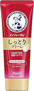 【医薬部外品】メンソレータム ハンドベール しっとりクリーム (70g)×1個 4987241198887