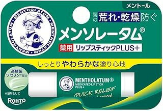 【医薬部外品】メンソレータム 薬用リップスティックプラス メントール (4.5g)×1個 4987241199297