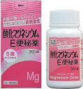 【第3類医薬品】酸化マグネシウム E便秘薬 (360錠入)×1個 4987286314051【IG11】