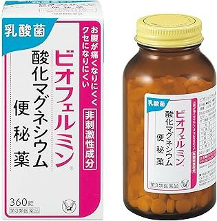 【第3類医薬品】ビオフェルミン酸化マグネシウム便秘薬 (360錠)×1個 4987306054608