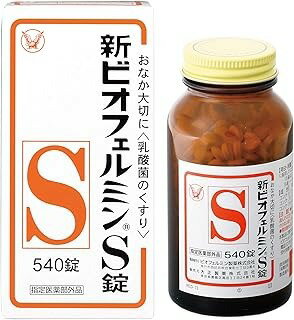 【医薬部外品】新ビオフェルミンS錠 (540錠)×1個 4987306054790