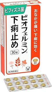 【第2類医薬品】ビオフェルミン 下�
