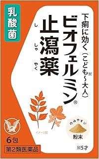 □商品説明 ●タンニン酸アルブミン、ゲンノショウコエキスがおなかにやさしく、下痢止めにはたらきます。 ●ロートエキスが腹痛を伴う下痢に効果的にはたらきます。 ●乳酸菌が下痢のときにおこる腸内菌叢の乱れを整えます。 ●のみやすい、生薬特有の香味をもった、うすいかっ色〜茶かっ色の細粒です。また、携帯に便利なスティックタイプの分包です。 【効能 効果】 下痢、腹痛を伴う下痢、消化不良による下痢、食あたり、水あたり、くだり腹、はき下し、軟便 【用法 用量】 次の量を、食後に水またはお湯で服用すること。 [年齢：1回量：1日服用回数] 15歳以上：1包：3回 11歳〜14歳：2／3包：3回 8歳〜10歳：1／2包：3回 5歳〜7歳：1／3包：3回 5歳未満：服用しないこと ＜用法・用量に関連する注意＞ (1)小児に服用させる場合には、保護者の指導監督のもとに服用させること。 (2)用法・用量を厳守すること。 【成分 分量】 (3包中) タンニン酸アルブミン(タンナルビン)：2700mg ゲンノショウコエキス(生薬エキス)：600mg ロートエキス(生薬エキス)：33mg フェーカリス菌末(乳酸菌)：180mg 添加物：バレイショデンプン ＜成分に関連する注意＞ 生薬(薬用の草根木皮など)を用いた製品ですから、製品により細粒の色調や味が多少異なることがありますが、効果には変わりありません。 【使用上の注意】 ＜してはいけないこと＞ (守らないと現在の症状が悪化したり、副作用が起こりやすくなります) 1.次の人は服用しないこと 本剤または本剤の成分、牛乳によりアレルギー症状を起こしたことがある人。 2.本剤を服用している間は、次の医薬品を服用しないこと 胃腸鎮痛鎮痙薬、ロートエキスを含有する他の胃腸薬、乗物酔い薬 3.服用後、乗物または機械類の運転操作をしないこと(目のかすみ、異常なまぶしさ等の症状があらわれることがある。) 4.授乳中の人は本剤を服用しないか、本剤を服用する場合は授乳を避けること(母乳に移行して乳児の脈が速くなることがある。) ＜相談すること＞ 1.次の人は服用前に医師、薬剤師または登録販売者に相談すること (1)医師の治療を受けている人。 (2)発熱を伴う下痢のある人、血便のある人または粘液便の続く人。 (3)急性の激しい下痢または腹痛・腹部膨満・はきけ等の症状を伴う下痢のある人。 (本剤で無理に下痢をとめるとかえって病気を悪化させることがある。) (4)妊婦または妊娠していると思われる人。 (5)高齢者。 (6)薬などによりアレルギー症状を起こしたことがある人。 (7)次の症状のある人。 排尿困難 (8)次の診断を受けた人。 心臓病、緑内障 (9)副交感神経遮断剤(ベラドンナ総アルカロイド、ヨウ化イソプロパミド、ロートエキス等)を含有する内服薬を服用している人。 2.服用後、次の症状があらわれた場合は副作用の可能性があるので、直ちに服用を中止し、この文書を持って医師、薬剤師または登録販売者に相談すること 関係部位：症状 皮膚：発疹・発赤、かゆみ 精神神経系：頭痛 泌尿器：排尿困難 その他：顔のほてり、異常なまぶしさ まれに次の重篤な症状が起こることがある。その場合は直ちに医師の診療を受けること。 症状の名称：症状 ショック(アナフィラキシー)：服用後すぐに、皮膚のかゆみ、じんましん、声のかすれ、くしゃみ、のどのかゆみ、息苦しさ、動悸、意識の混濁等があらわれる。 3.服用後、次の症状があらわれることがあるので、このような症状の持続または増強が見られた場合には、服用を中止し、この文書を持って医師、薬剤師または登録販売者に相談すること 口のかわき、目のかすみ 4.5〜6日間服用しても症状がよくならない場合は服用を中止し、この文書を持って医師、薬剤師または登録販売者に相談すること 【その他の注意】 母乳が出にくくなることがある。 【保管及び取扱い上の注意】 (1)直射日光の当たらない湿気の少ない涼しい所に保管すること。 (2)小児の手の届かない所に保管すること。 (3)1包を分けて服用した残りは、袋の口を折り返して保管し、2日以内に服用すること。 (4)使用期限を過ぎた製品は服用しないこと。 【内容量】 6包 【発売元、製造元、輸入元又は販売元】 お問い合わせ ビオフェルミン製薬株式会社　お客様窓口 〒650-0021　神戸市中央区三宮町1丁目1番2号 電話(078)332-7210　受付時間 9：00-17：00(土、日、祝日を除く) 製造販売元 ビオフェルミン製薬株式会社 神戸市西区井吹台東町7丁目3番4 販売元 大正製薬株式会社 〒171-0033 東京都豊島区高田3丁目24番1号 【ブランド】 ビオフェルミン □JANコード 4987306054820 □商品区分・原産国または生産国 【第2類医薬品】・日本 広告文責　有限会社VISIONARYCOMPANY　 ドレミドラッグ　登録販売者　岩瀬　政彦 電話番号:072-866-6200 【医薬品販売における記載事項】 ※パッケージデザイン等は予告なく変更されることがあります。【P】