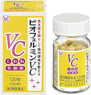 【第3類医薬品】ビオフェルミンVC (1