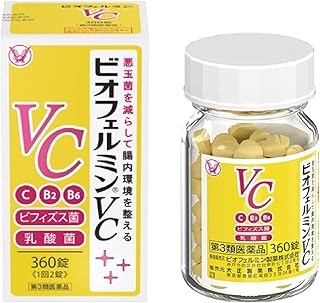 【第3類医薬品】ビオフェルミンVC (360錠入)×1個 4987306055070