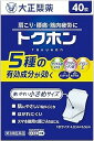 【第3類医薬品】トクホン (40枚)×3個セット 【3980円以上送料無料(沖縄・離島・海外除く)】 【取寄商品】